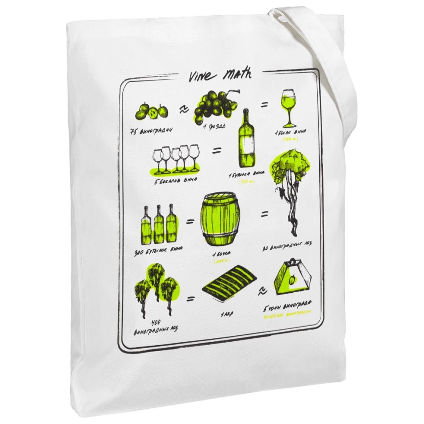 Холщовая сумка Wine Math, молочно-белая фото 1