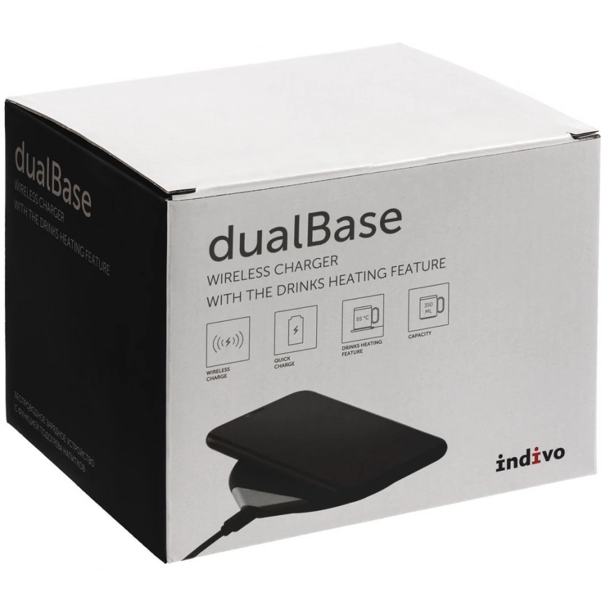 Кружка с подогревом и беспроводной зарядкой dualBase, белая фото 12