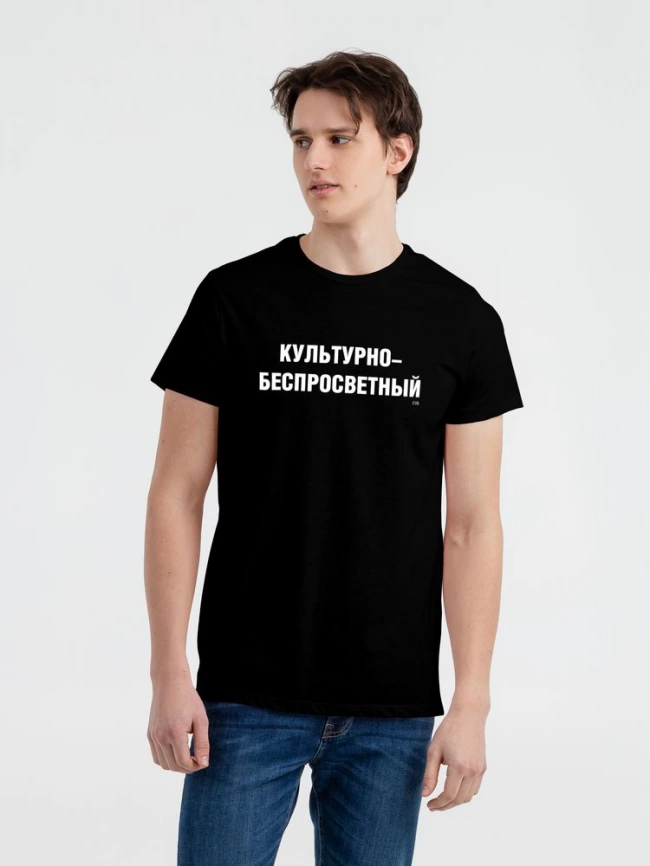 Футболка «Культурно-беспросветный» со светящимся принтом, черная, размер XXL фото 3