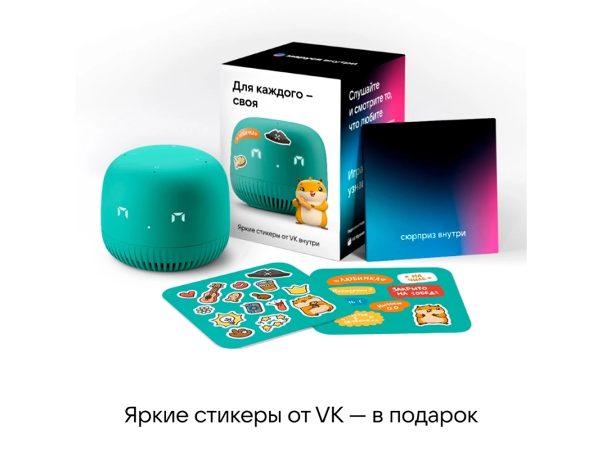 VK Капсула нео с голосовым помощником Марусей, зеленый фото 5
