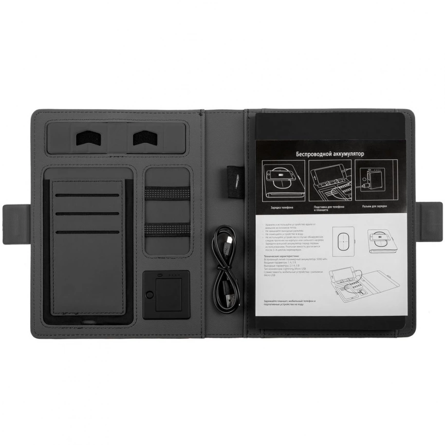 Органайзер Midstream с блокнотом и аккумулятором, черный фото 3