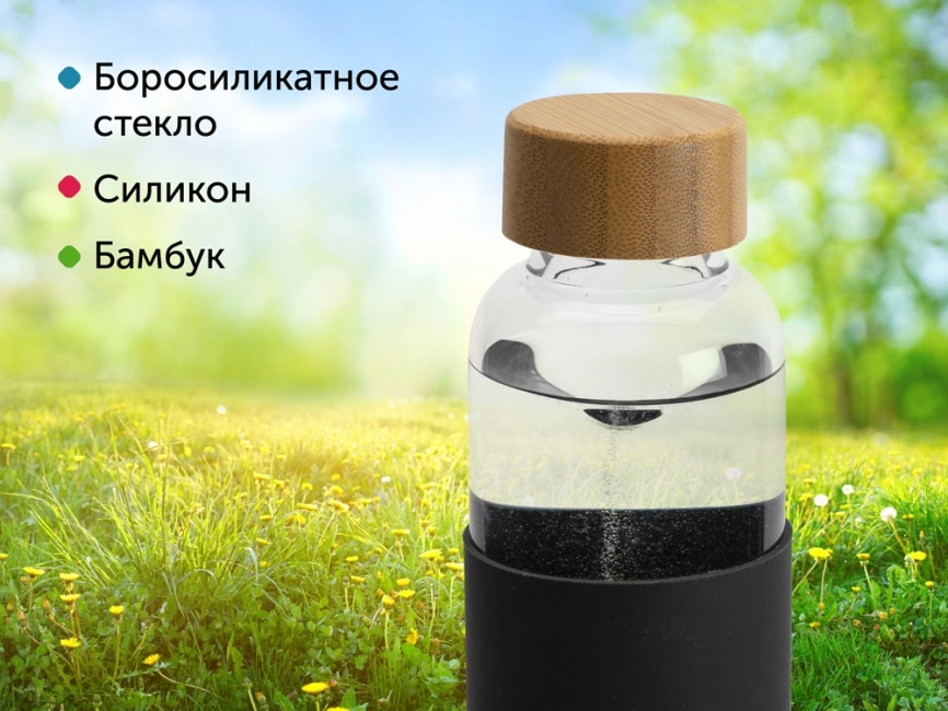Бутылка для воды стеклянная Refine, в чехле, 550 мл, черный фото 10