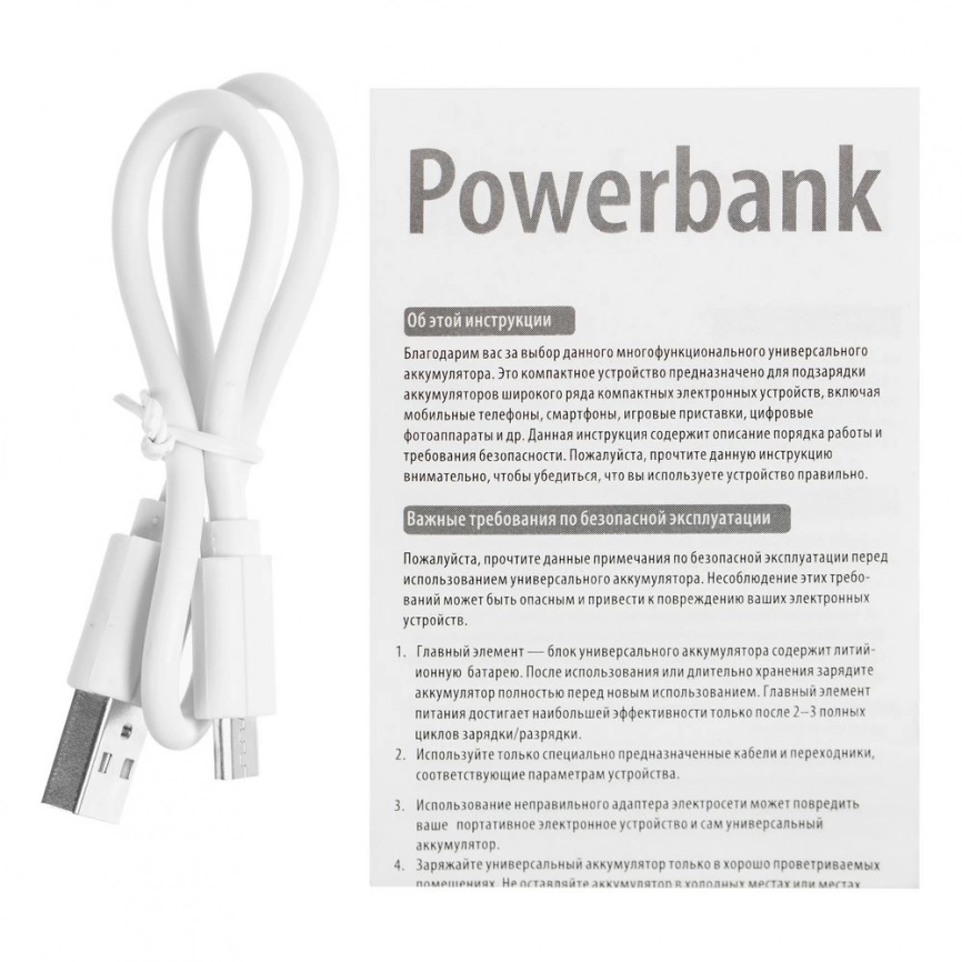 Металлический аккумулятор Double Reel 5000 мАч, серебристый фото 7