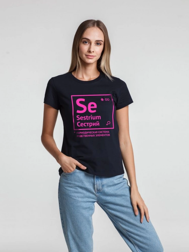 Футболка женская «Сестрий», темно-синяя, размер L фото 7