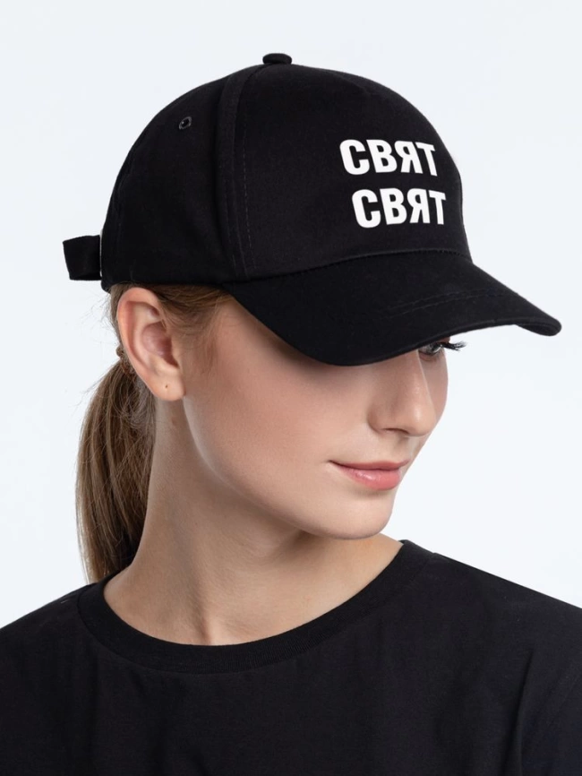 Бейсболка со светящимся принтом «Свят-свят», черная фото 5