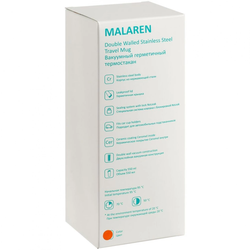 Термостакан Malaren, оранжевый фото 8