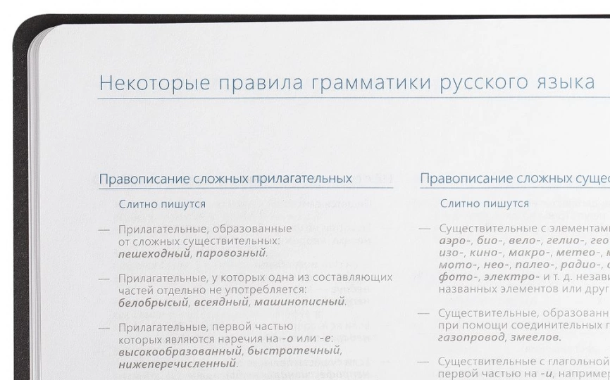 Ежедневник Vivien, недатированный, оранжевый фото 12