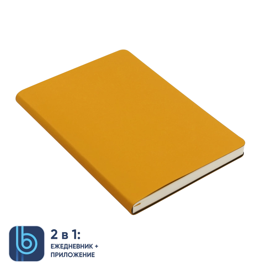 Ежедневник Bplanner.01 yellow (желтый) фото 1