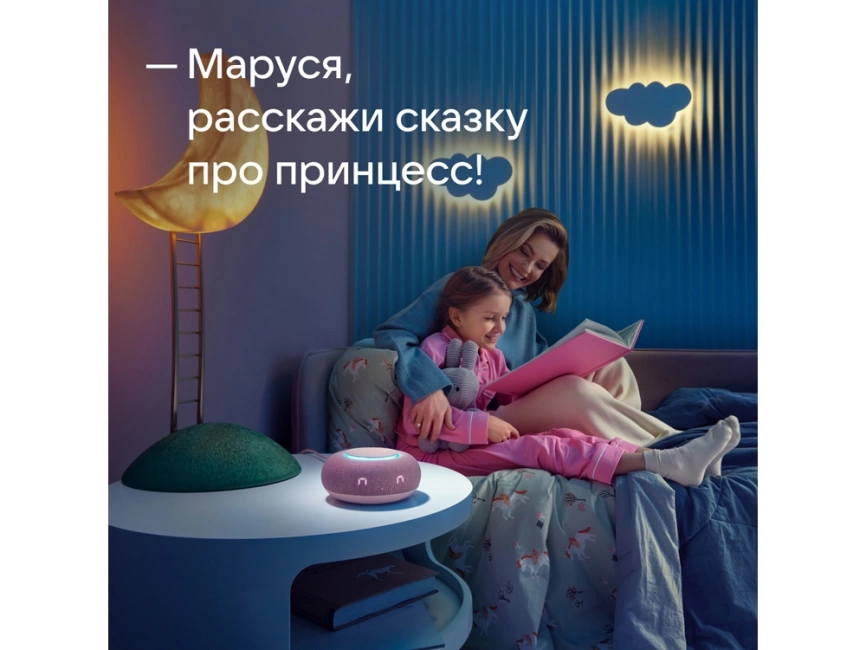 Умная колонка VK Капсула Мини с голосовым помощником Марусей, розовый фото 6