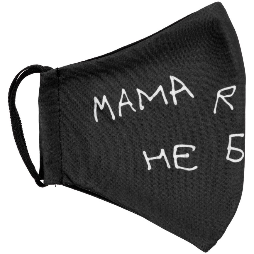 Маска для лица «Не Будда» фото 4