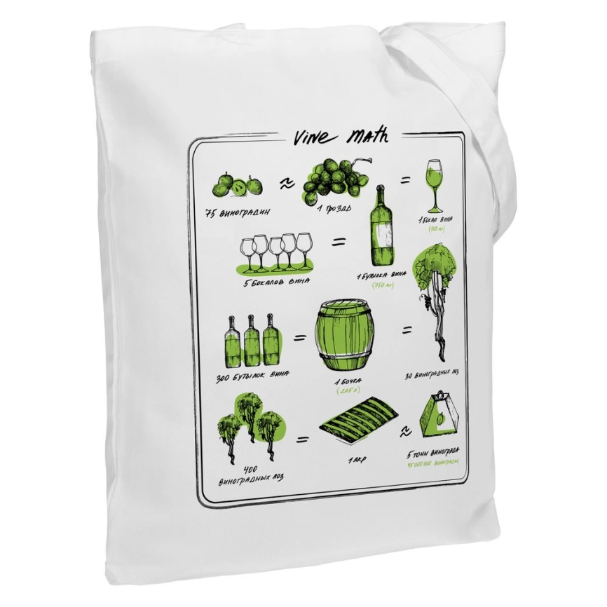 Холщовая сумка Wine Math, молочно-белая фото 4