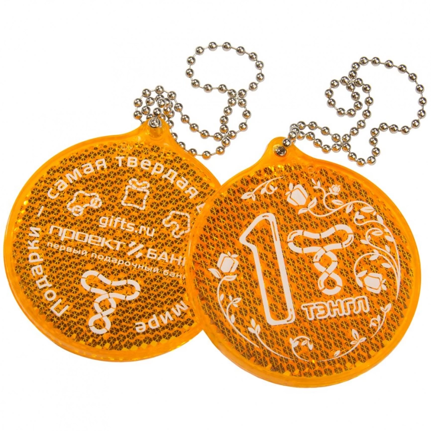 Пешеходный светоотражатель «Круг», оранжевый фото 2
