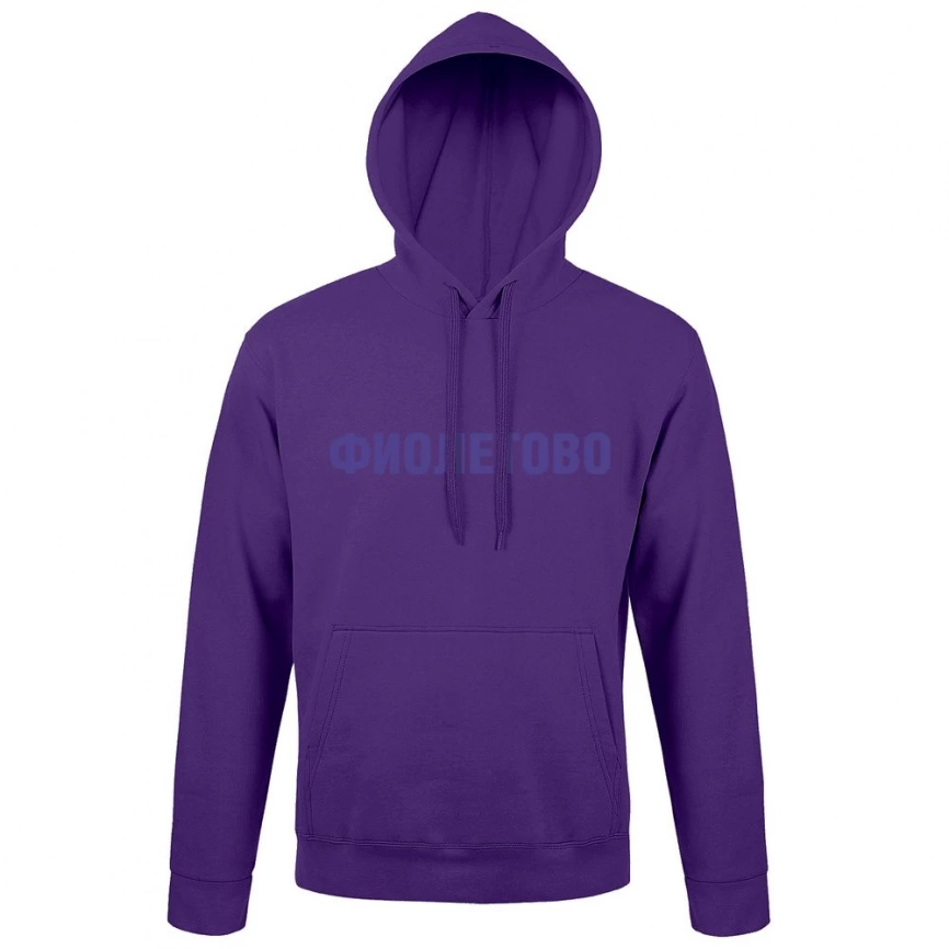 Худи «Фиолетово», темно-фиолетовое, размер L фото 2