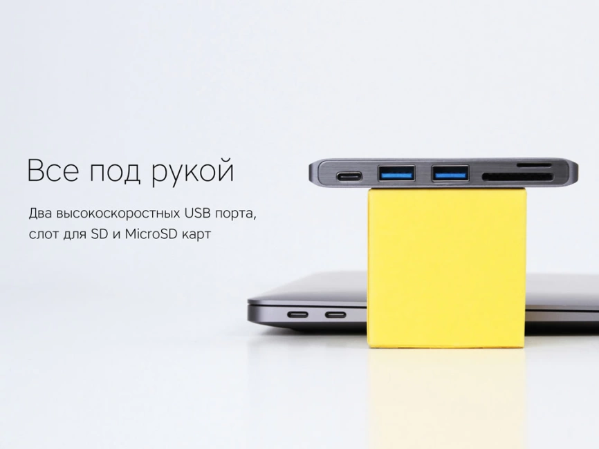 Сетевой USB адаптер/концентратор 5 в 1 Rombica Type-C M2, серый фото 10