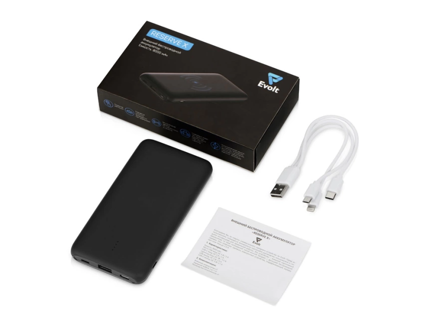 Внешний беспроводной аккумулятор с подсветкой лого Reserve X. 8000 mAh, черный фото 6