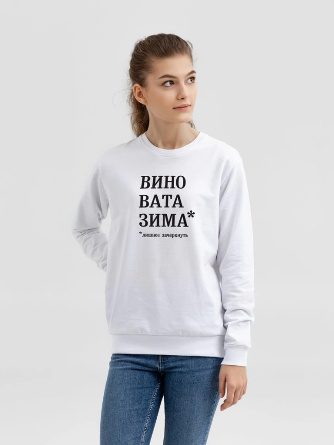 Толстовка «Вино вата зима», белая, размер M фото 3