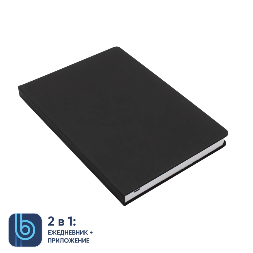 Ежедневник Bplanner.02 black (черный) фото 1