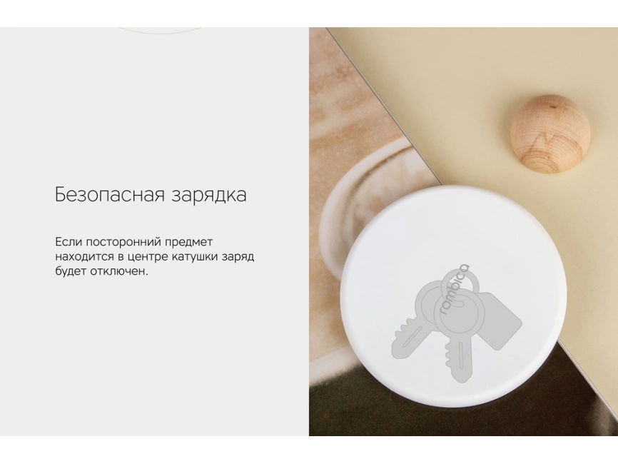 Беспроводное зарядное устройство Rombica NEO Q1W Quick, белый фото 12
