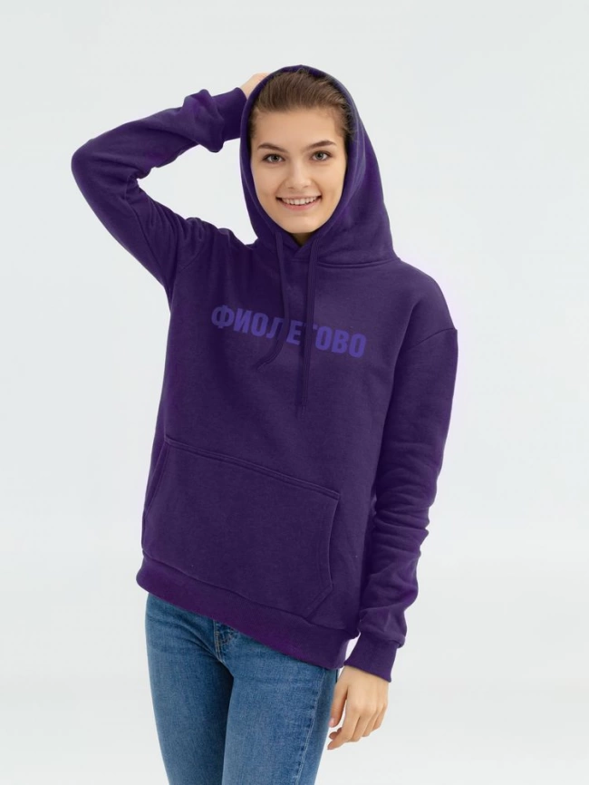 Худи «Фиолетово», темно-фиолетовое, размер XL фото 1