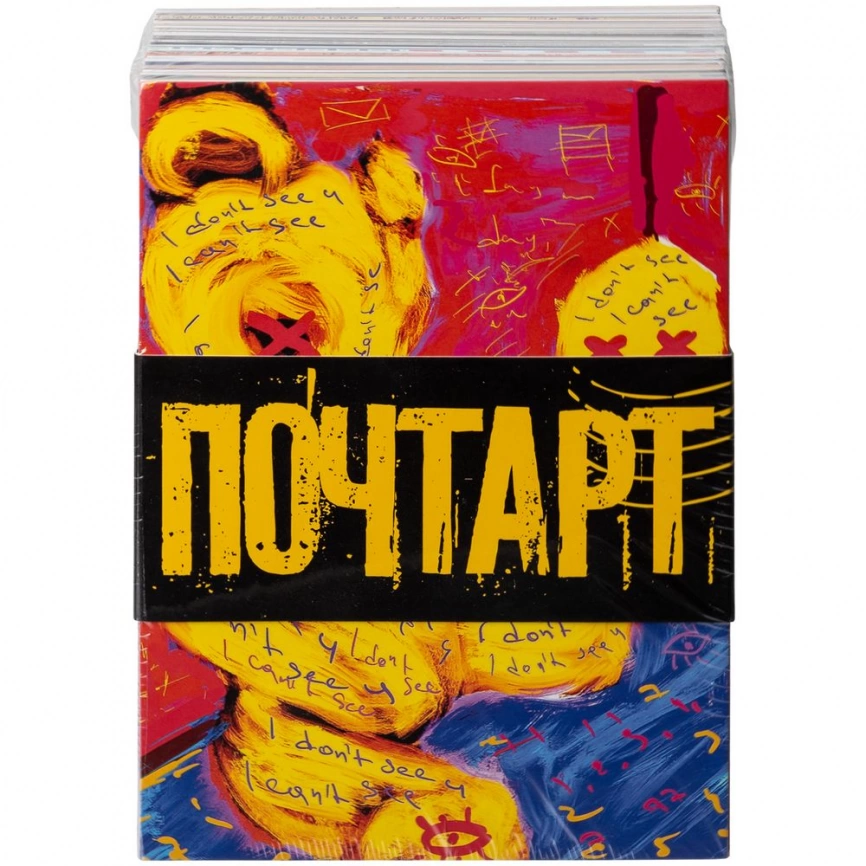 Набор открыток для посткроссинга «Почтарт» фото 2