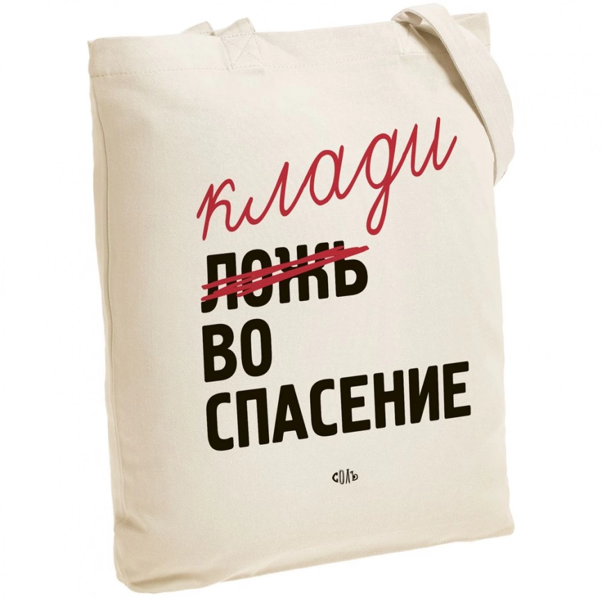 Холщовая сумка «Ложь во спасение», неокрашенная фото 1