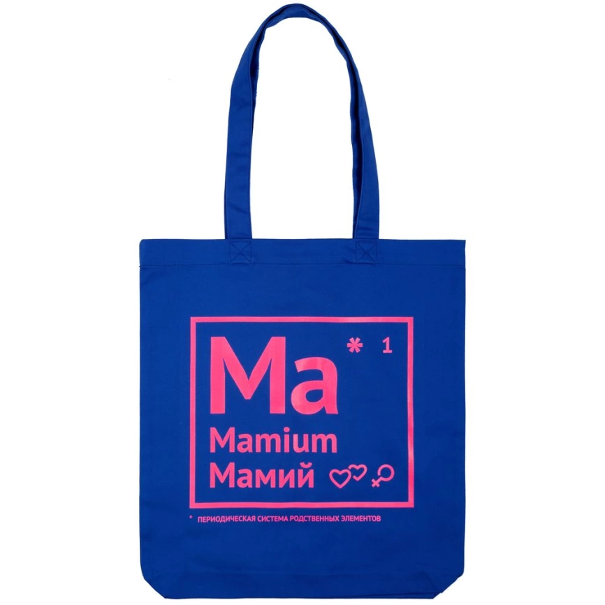 Холщовая сумка «Мамий», ярко-синяя фото 3
