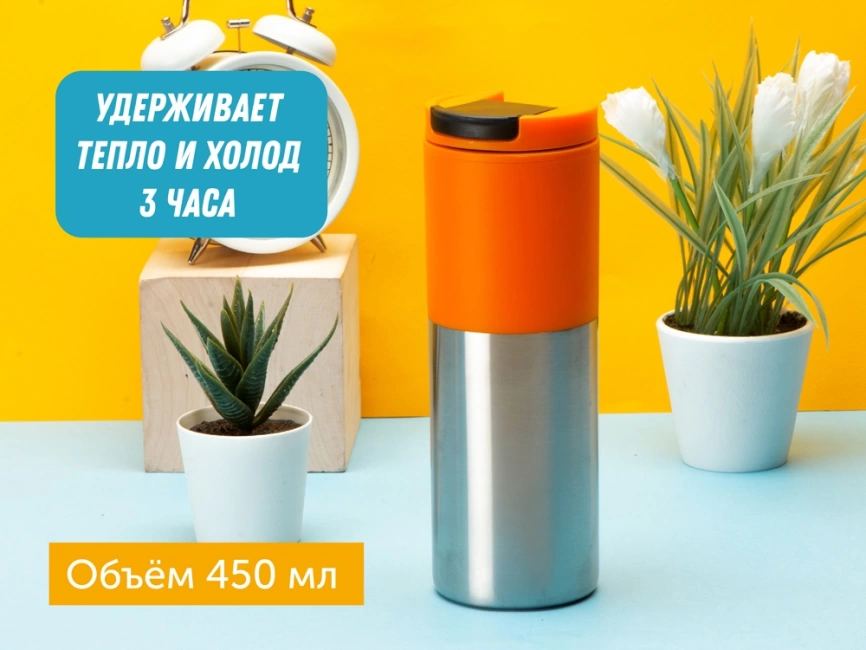 Термокружка Vertex 450 мл, оранжевый фото 10