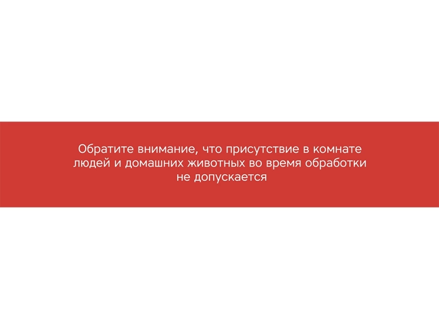 Портативная лампа бактерицидная ультрафиолетовая Rombica Sterilizer A2, белый/коричневый фото 7