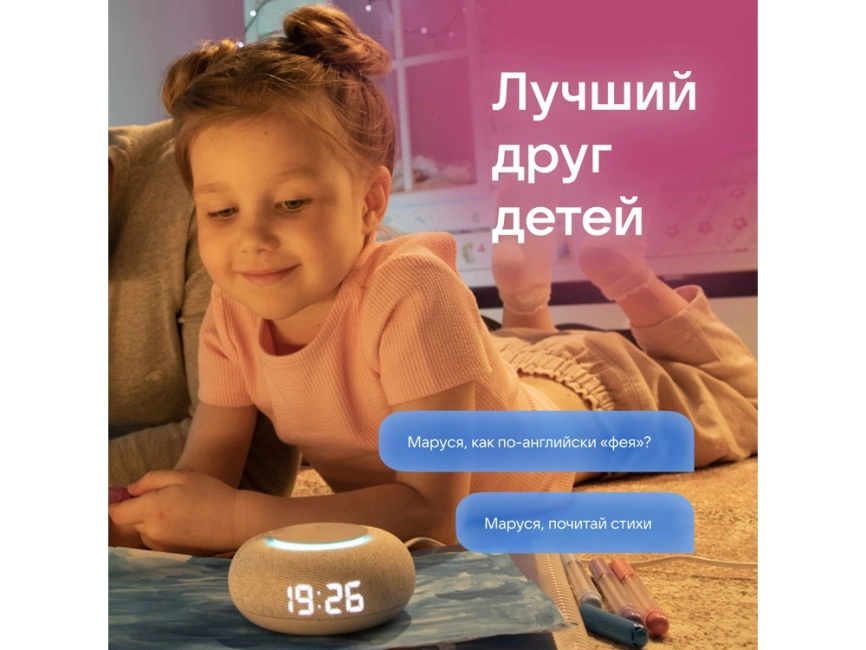 Умная колонка VK Капсула Мини с голосовым помощником Марусей, светлый серый фото 8