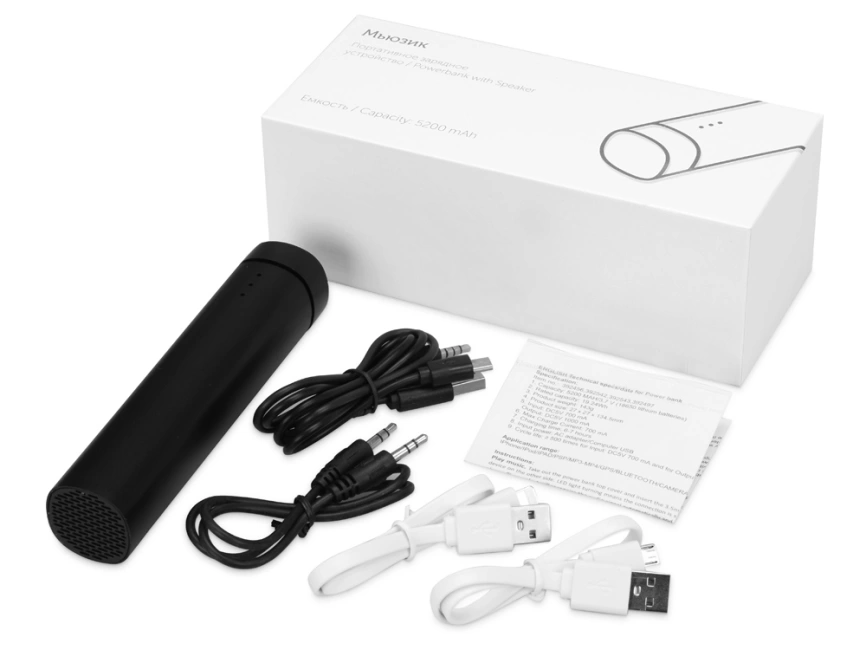 Портативное зарядное устройство Мьюзик, 5200 mAh, черный фото 10
