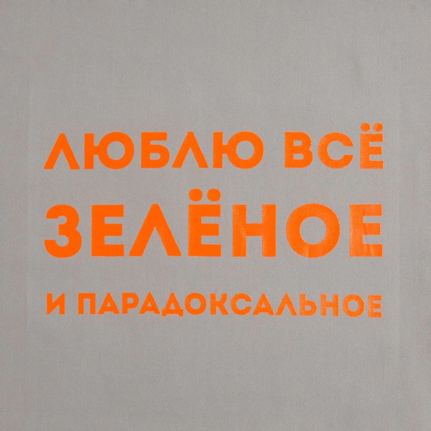 Холщовая сумка «Люблю все зеленое», серая фото 3