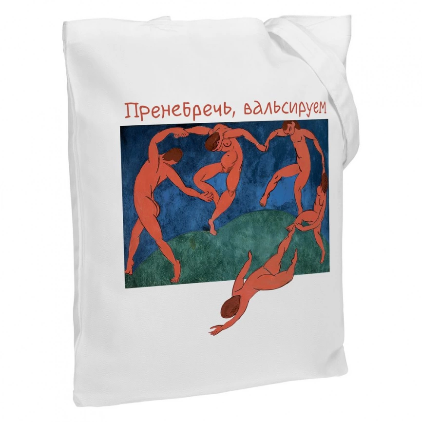 Холщовая сумка «Пренебречь, вальсируем», молочно-белая фото 1