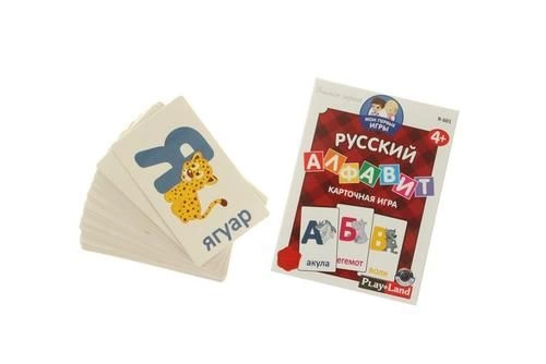 Карточная игра «Мои первые игры. Русский алфавит» фото 3
