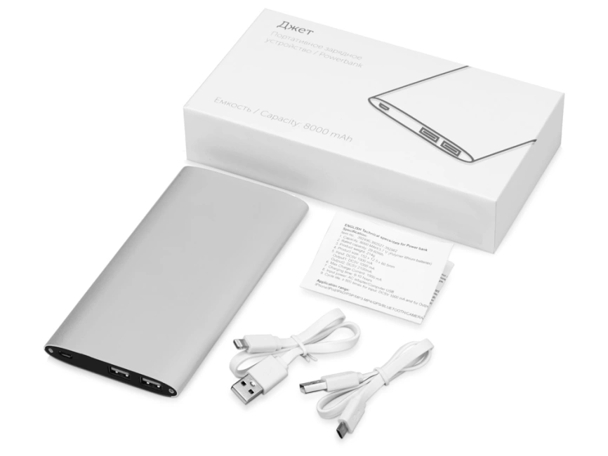 Портативное зарядное устройство Джет с 2-мя USB-портами, 8000 mAh, серебристый фото 5