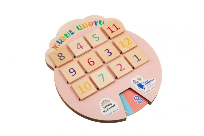 Игра «Волшебные окошки. Живые цифры» фото 1