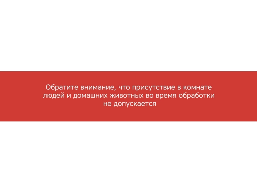 Портативная лампа бактерицидная ультрафиолетовая Rombica Sterilizer B1, белый/черный фото 10