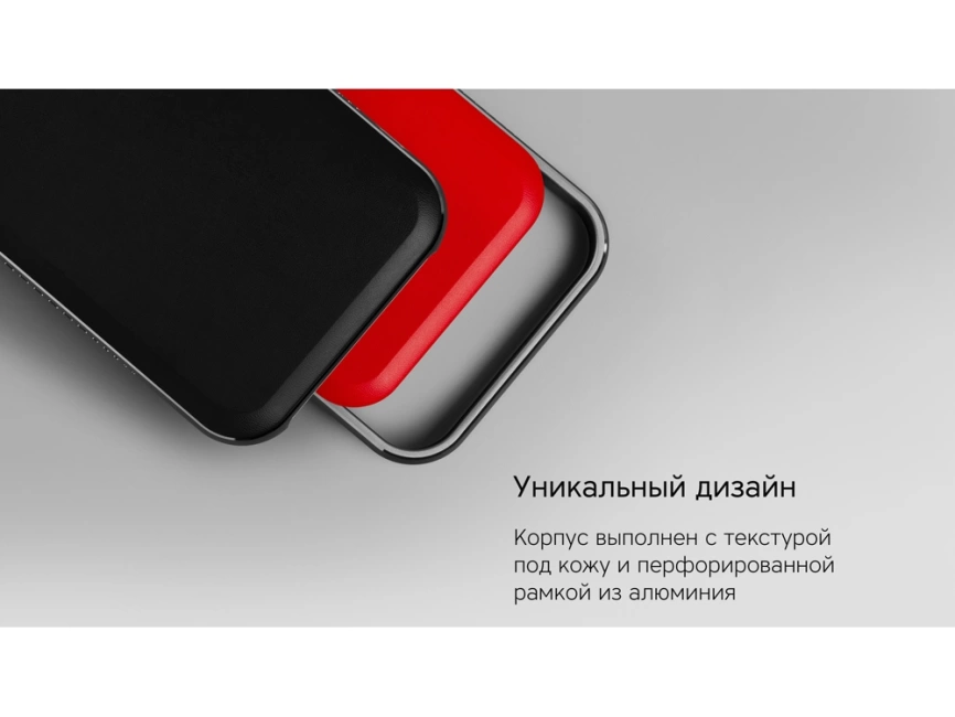 Внешний аккумулятор NEO PRO Saturn для ноутбуков с QC/PD, 55000 mAh, красный фото 10