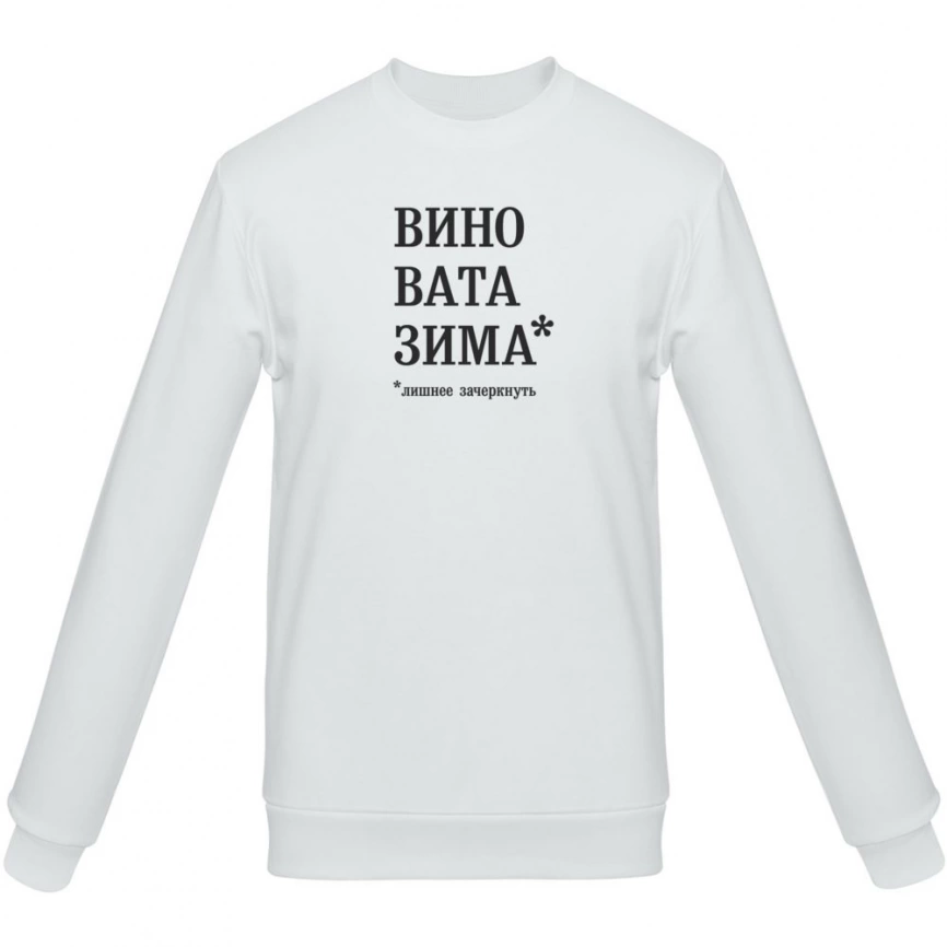 Толстовка «Вино вата зима», белая, размер M фото 1