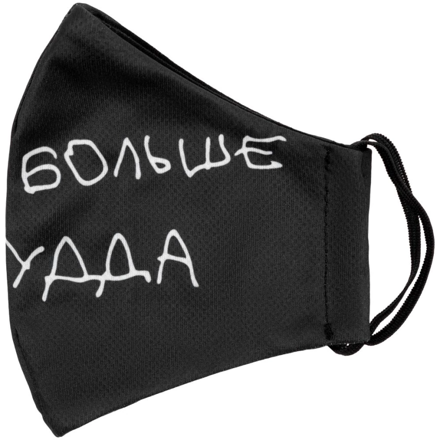 Маска для лица «Не Будда» фото 5