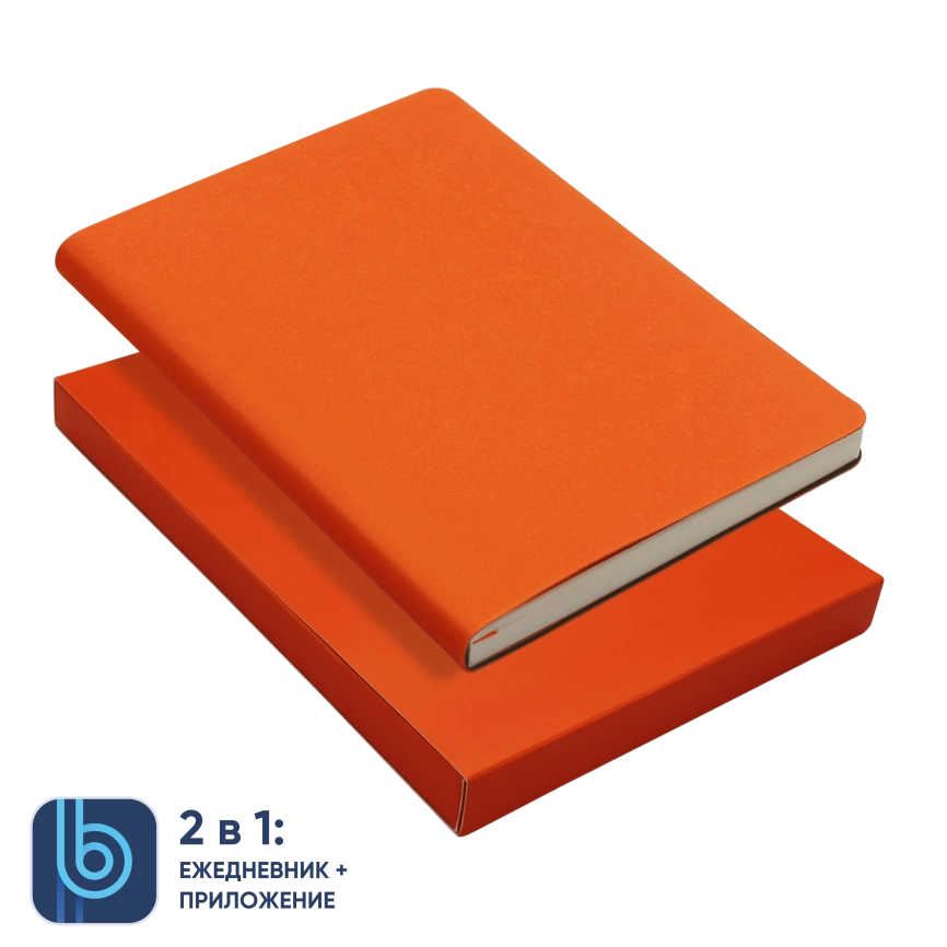 Ежедневник Bplanner.01 в подарочной коробке (оранжевый) фото 1