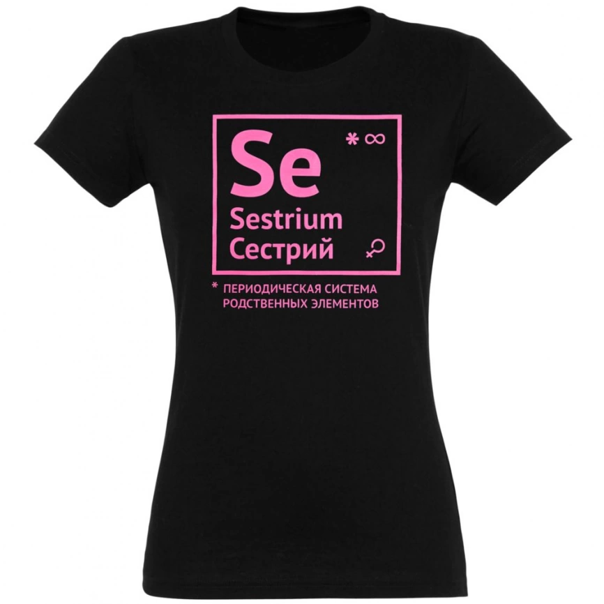 Футболка женская «Сестрий», темно-синяя, размер L фото 1