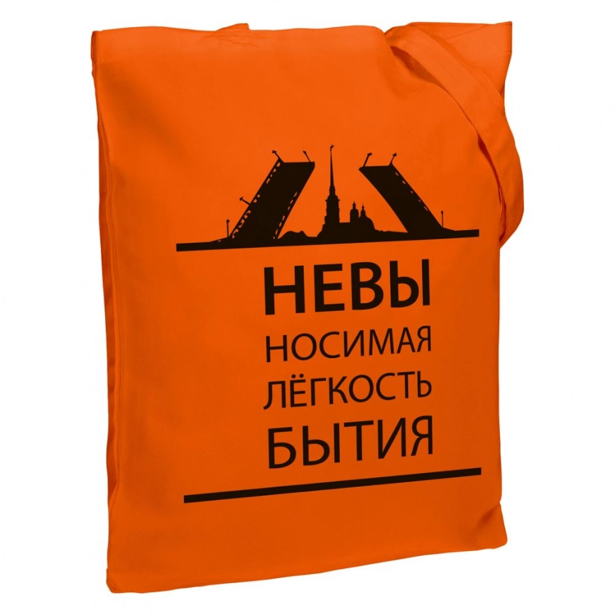 Холщовая сумка «Невыносимая», оранжевая фото 2