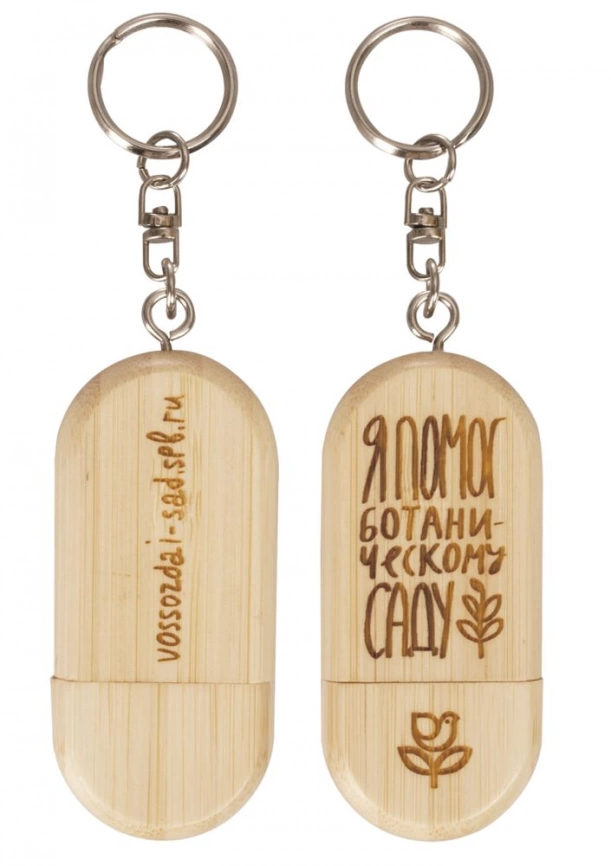 Флешка Bamboo, 16 Гб фото 3