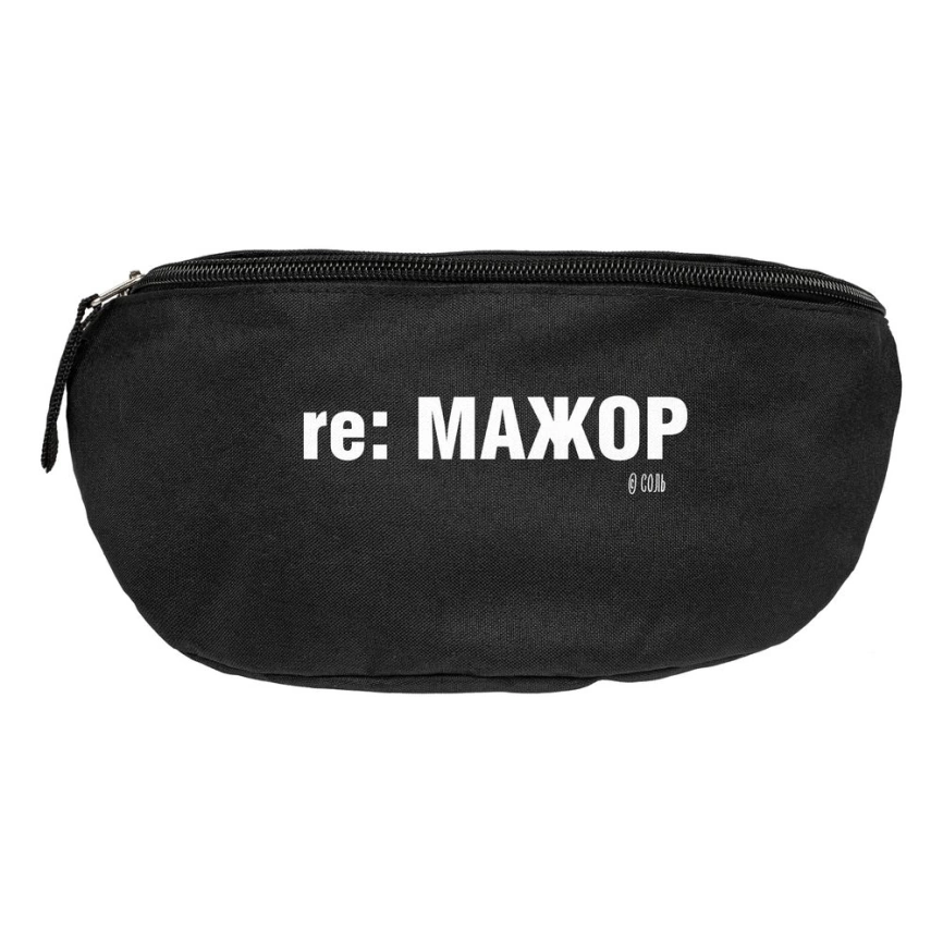 Поясная сумка «re: Мажор», черная фото 2