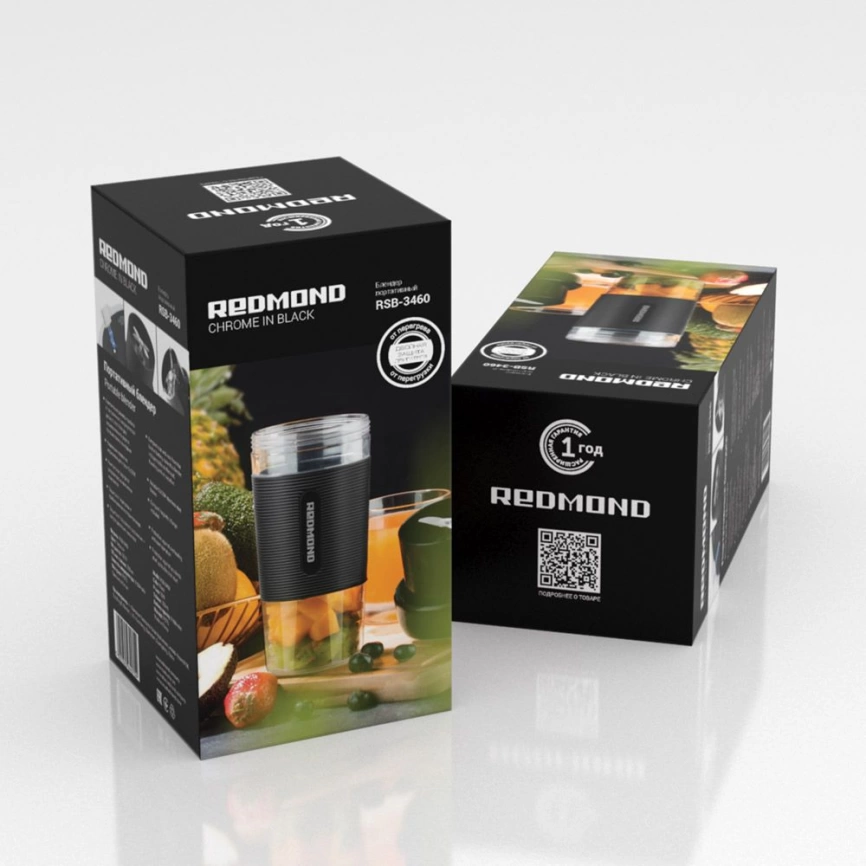 Блендер портативный Blended, белый фото 2