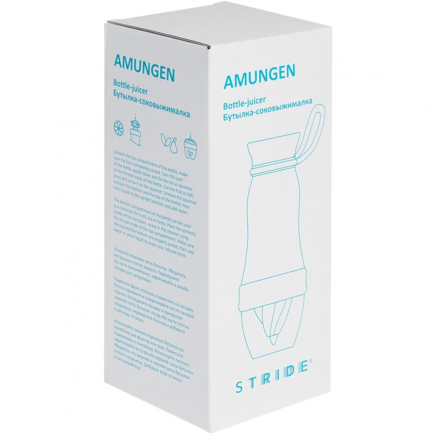 Бутылка для воды Amungen, белая фото 3
