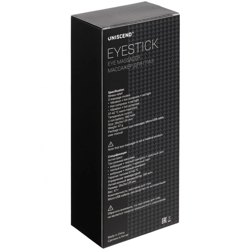 Массажер для глаз и лица Eyestick, белый фото 8