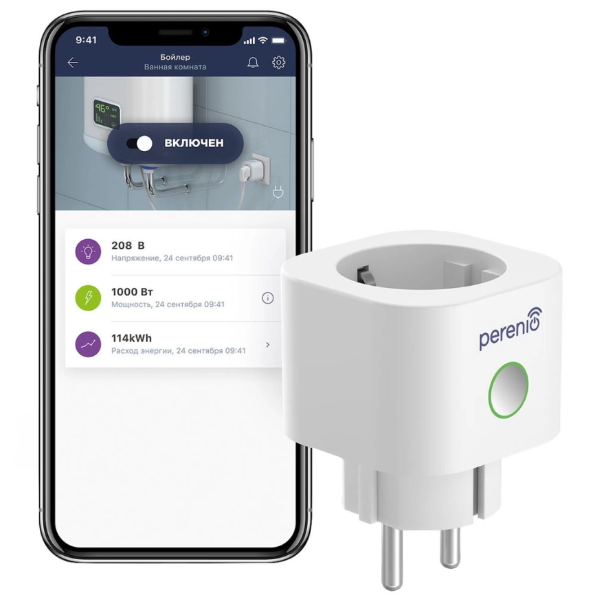 Умная розетка Power Link, белая фото 3
