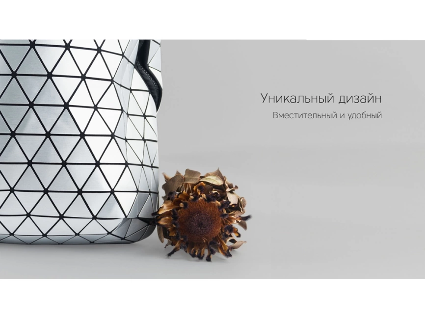 Rombica Mybag Prisma Silver, серебристый фото 5