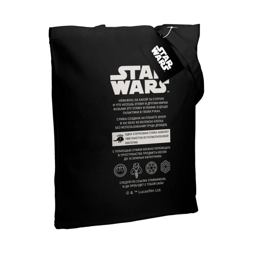 Холщовая сумка Star Wars Care Label, черная фото 1